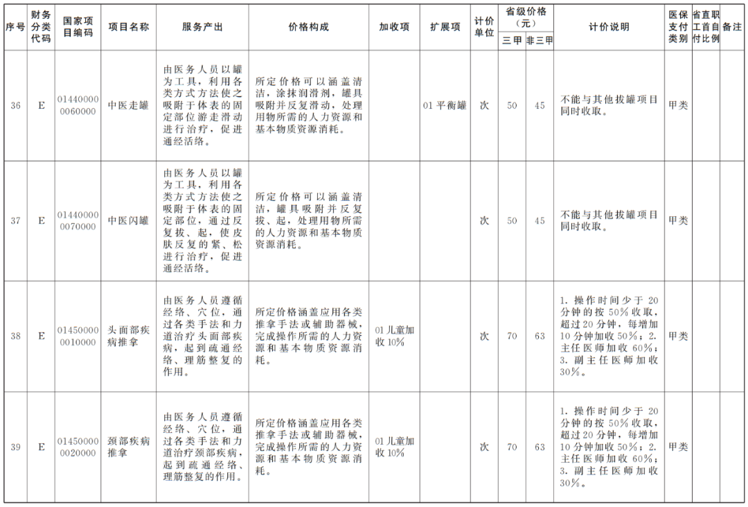微信图片_20250512150834.png