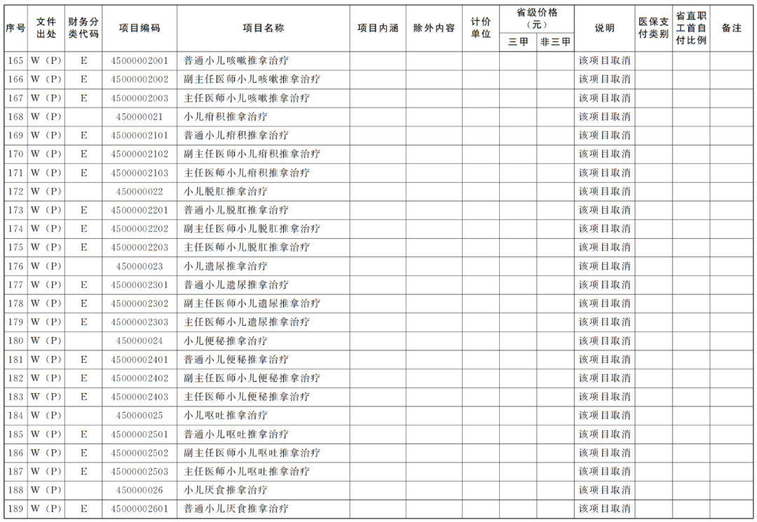 微信图片_20250512150834.png