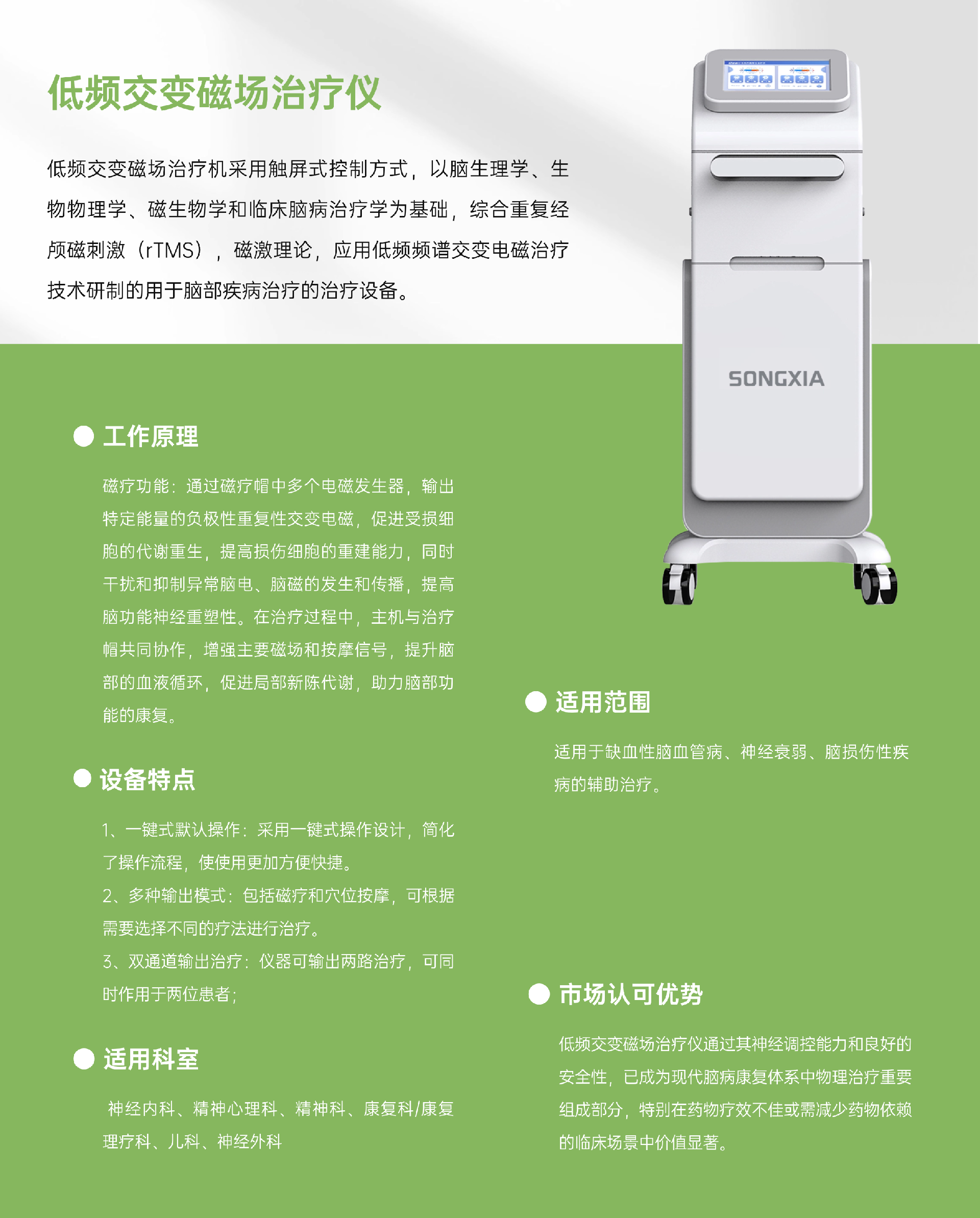 适用范围 (4).png